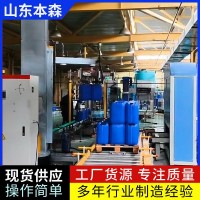 清洁材料立柱机器人码垛机  本森码垛机器人