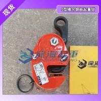 鹰牌横吊钢板吊具 载荷500kg 开口3-20mm