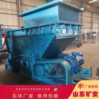 GLD3300/7.5/B带式给煤机的试车与运转