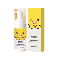 儿童抑菌清洗液生产厂家定制批发儿童私处屁屁日常护理液