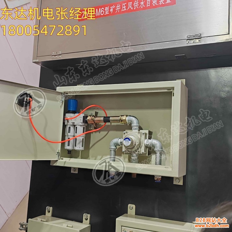 气控箱6