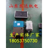 ZKC127型矿用司控道岔装置