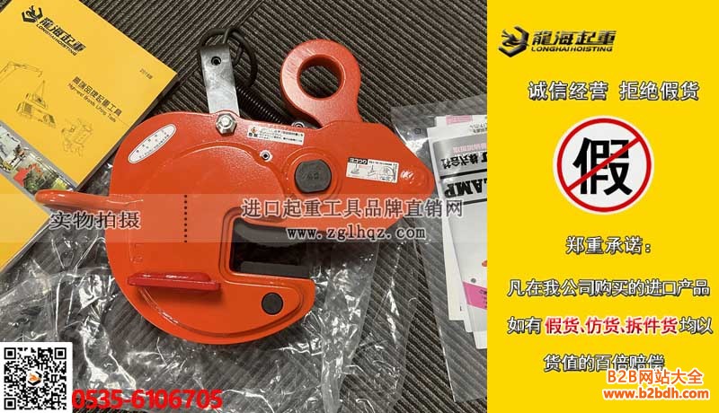 EAGLE CLAMP BMB无伤钢板钳大图