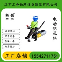 鞍铁DZB-31电动槽型轨钻孔机工作现场意想不到的惊喜