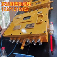 ZCYS127矿用采煤机尘源跟踪洒水降尘装置 治理工作面粉尘