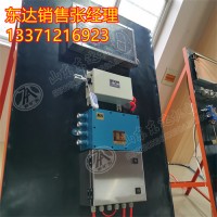 ZKC127(A)矿用司控道岔装置 司机控制道岔 道岔动作灵敏度高