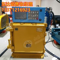 KXJ660矿用隔爆兼本安型控制器 液压风门用可编程控制箱