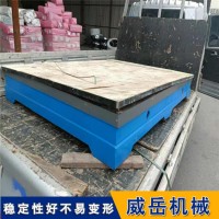铸铁检验平台耐磨使用寿命长焊接平台尺寸4米乘3米