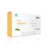 白蛋白肽粉特殊膳食成入健身运动补充营养修复现货批发乳清蛋白粉