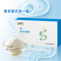 复合肠道益生菌固体饮料多菌高活性冻干粉工厂现货批发益生菌粉