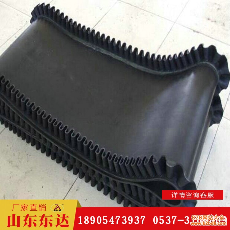 皮带带花裙边