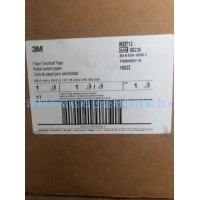 3M单面绝缘胶带型号