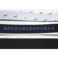 3M脚垫和3M魔术搭扣型号如下