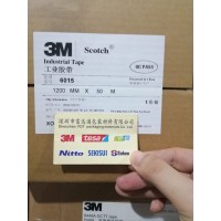 供应广东3M棉纸双面胶带