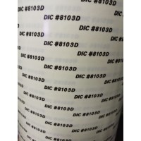 供应江苏上海DIC胶带