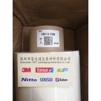 SEKISUI积水胶带型号如下