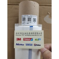 供应江苏上海TERAOKA寺冈胶带
