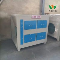 工业废气净化机环保箱除臭除尘废气吸附箱活性炭箱 活性炭吸附箱