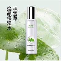 保湿提亮爽肤水湿敷水喷雾水化妆品咨询备案生产厂家直供