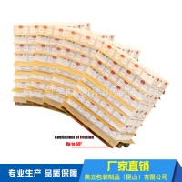 奥立厂家批发包装防潮防滑纸non slip pads