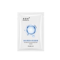 维生素原B5保湿面膜补水保湿护肤品厂家贴牌生产代加工直发