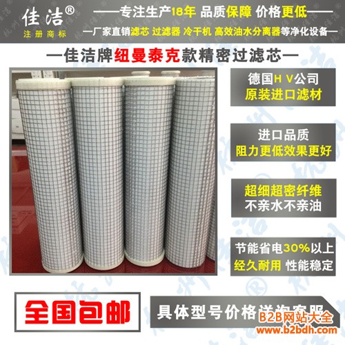 纽曼泰克2_副本500