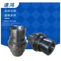 内蒙古鼓形齿式联轴器订做厂家/速鸿机械制造加工鼓形齿式联轴器GIICL
