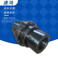 山东鼓形齿式联轴器定制厂家/沧州速鸿机械制造供应鼓形齿式联轴器