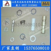 BQG隔膜泵配件 英格索兰隔膜泵配件96391-A