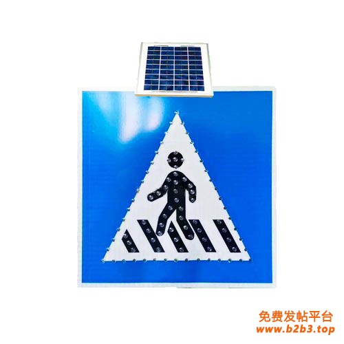 行人横道标志