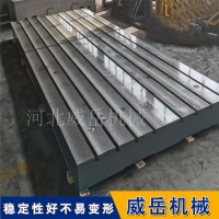 试验台铁地板：打造高性能工业测试平台的核心基础