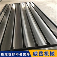 一分钟带您看懂T型槽试验平台的技术参数