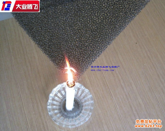AA阻燃020