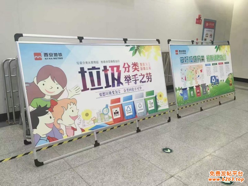 西安展板架,西安海报架,西安宣传展板架.折叠海报架定做,西安广告展架