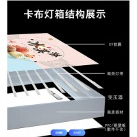 西安卡布灯箱,西安无边卡布灯箱,西安软膜灯箱,超薄灯箱点餐灯箱定制