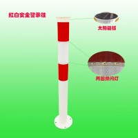 同步太阳能警示柱 平口防撞太阳能警示柱