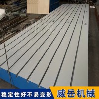铸铁平台：普通与重型的区别与使用场景
