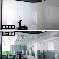 厂家供应智能调光玻璃隔断 电控雾化玻璃膜酒店浴室玻璃