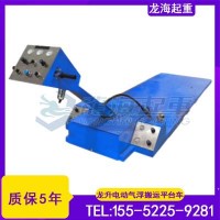 半导体无尘车间移运用哪种工具？