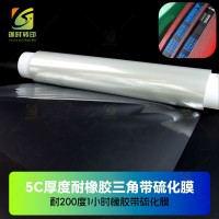 耐210度高温硫化转移印花膜 橡胶硫化转移印花耐高温210度PET 耐高温橡胶硫化PET