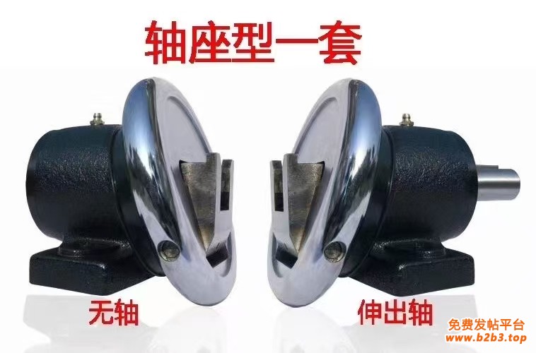 轴型