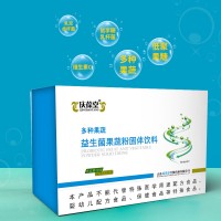 益生菌果蔬粉固体饮料 OEM贴牌代加工源头工厂