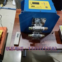 DFH20/7W矿用本安型无线电动球阀