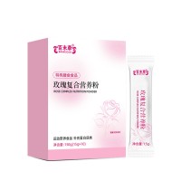 玫瑰果籽复合营养粉 OEM贴牌代加工源头工厂支持来品打样