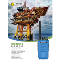 海王星PD6000EX防爆对讲机小巧便捷化工石油矿用手台