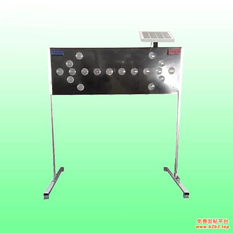 太阳能导向灯