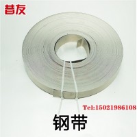 管道堵漏钢带 40mm宽带压堵漏用钢带管道堵漏器材