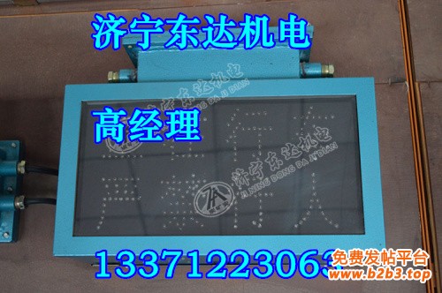 报警器 (2)