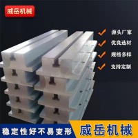 铸铁地梁 地槽铁 水泵性能测试用
