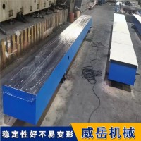 焊接平台货源产地 平面度0.1mm